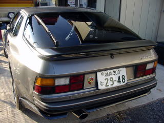 不良（中年）お父さんのPorsche 944