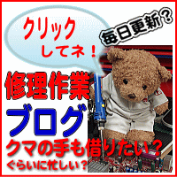 技術力と作業品質が解ると思います。是非見てください！