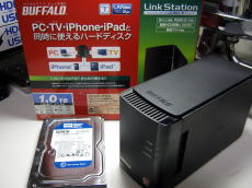RAID1構成のハードディスクデータ復旧 RAID1構成のハードディスクデータ復旧