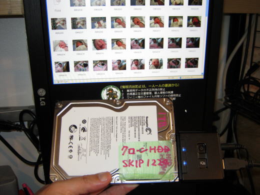 クローンハードディスクそのままで読み込めない場合にいはデータ救出ソフトを使用します。 クローンハードディスクそのままで読み込めない場合にいはデータ救出ソフトを使用します。