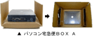 パソコンBOX