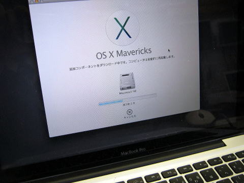 起動できないMacBookProの修理作業