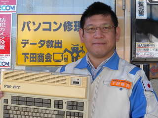 代表の下田です。 代表の下田です。